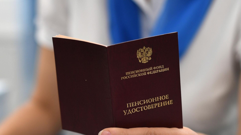 В России произошли изменения в порядке учёта страхового стажа граждан, которые ухаживают за людьми старше 80 лет