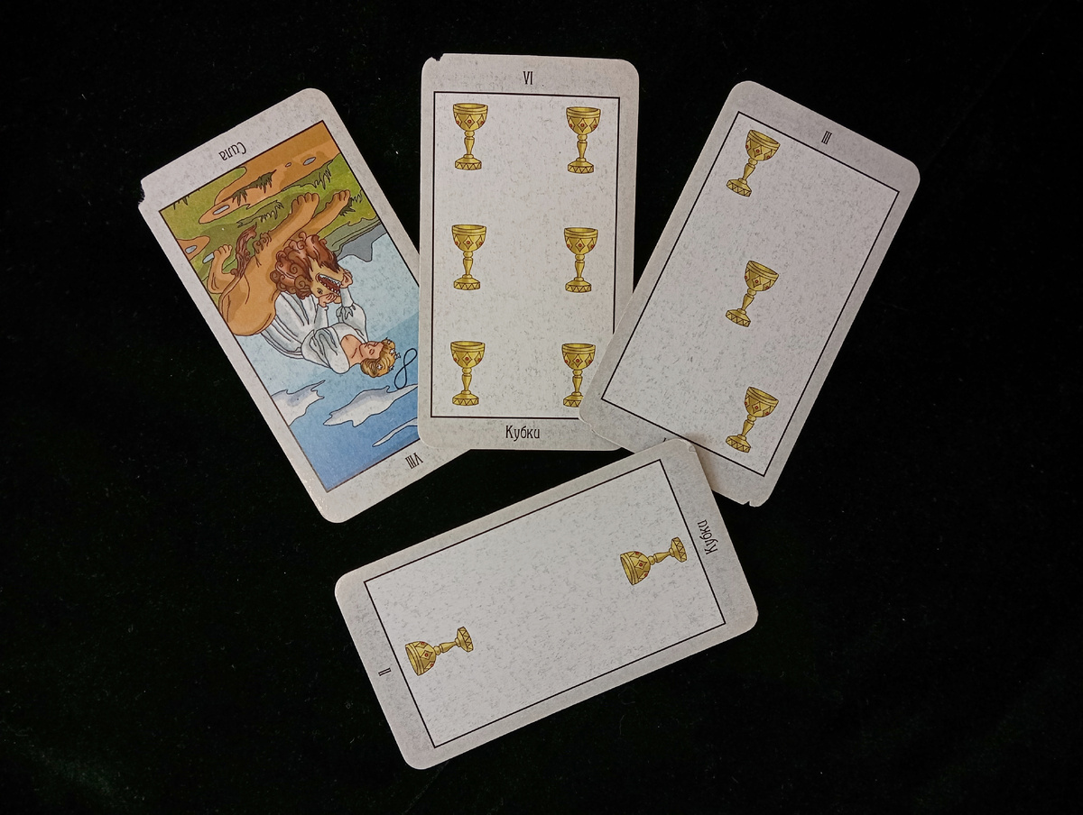 Таро для Козерогов на апрель 2026