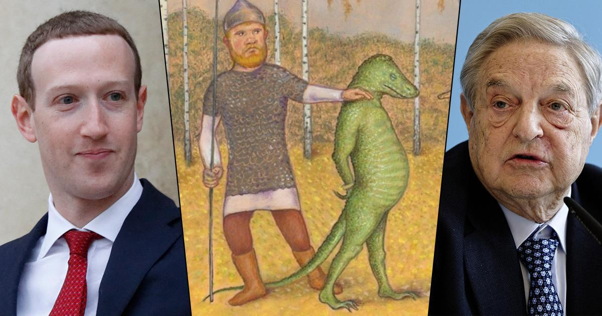 Люди, на которых пало подозрение в принадлежности к рептилоидам