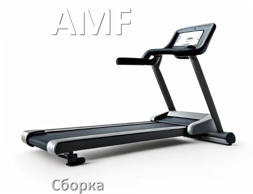 
Как собрать беговую дорожку AMF инструкция