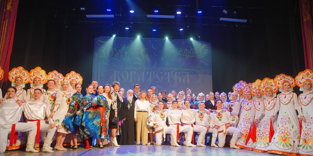 Народный коллектив ансамбль народного танца «Кузбасс» отметил свой 30-летний юбилей