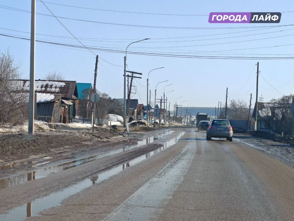     Фото: Города Лайф