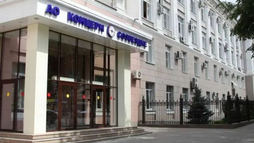    с сайта концерна «Созвездие»