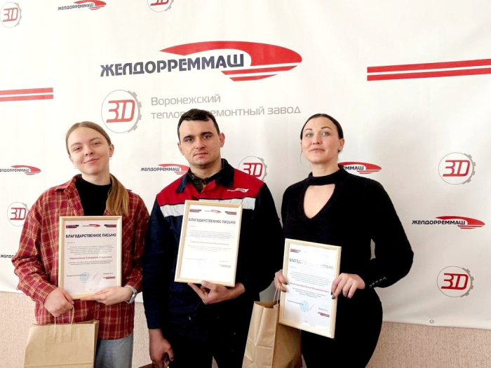    АО «Желдорреммаш»