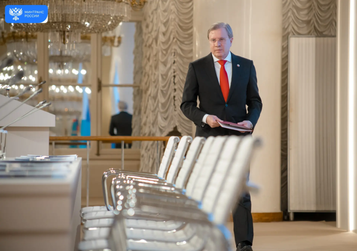    Минтранс РФ