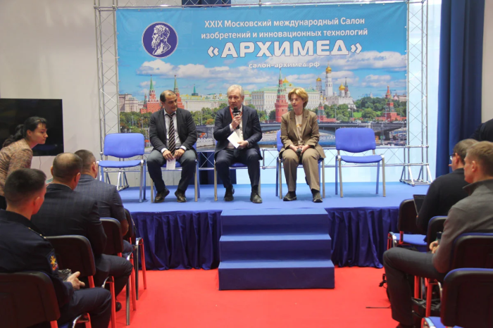    Салон изобретений и инновационных технологий «Архимед – 2026»