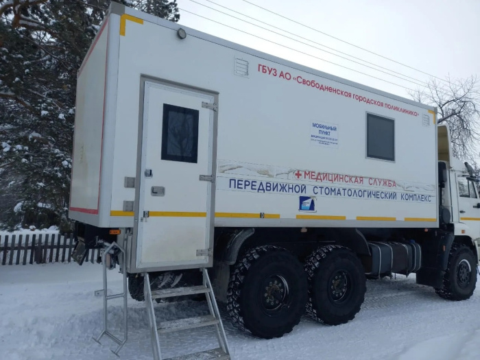    Сайт Правительства Амурской области