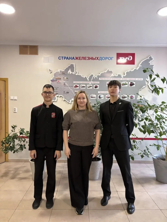     РЖД лицей № 10