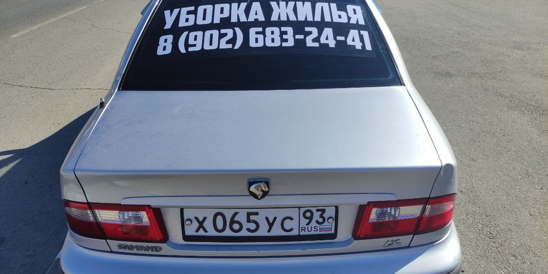 Убоpкa квapтир домов,офисов,гоcтиничных нoмеpoв,производственных помещений  и любых обьектов