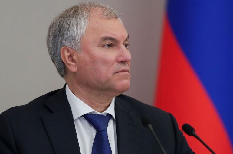   пресс-служба Госдумы