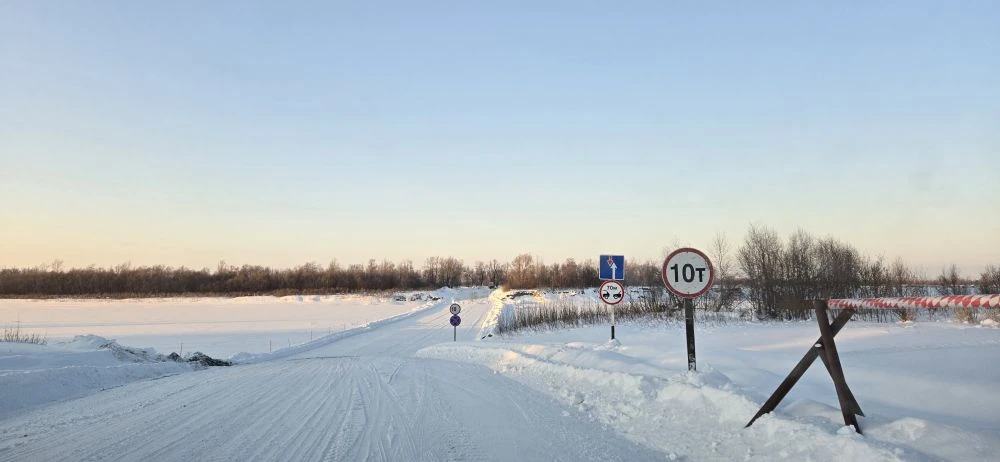 Фото: ГУС Тюменской области