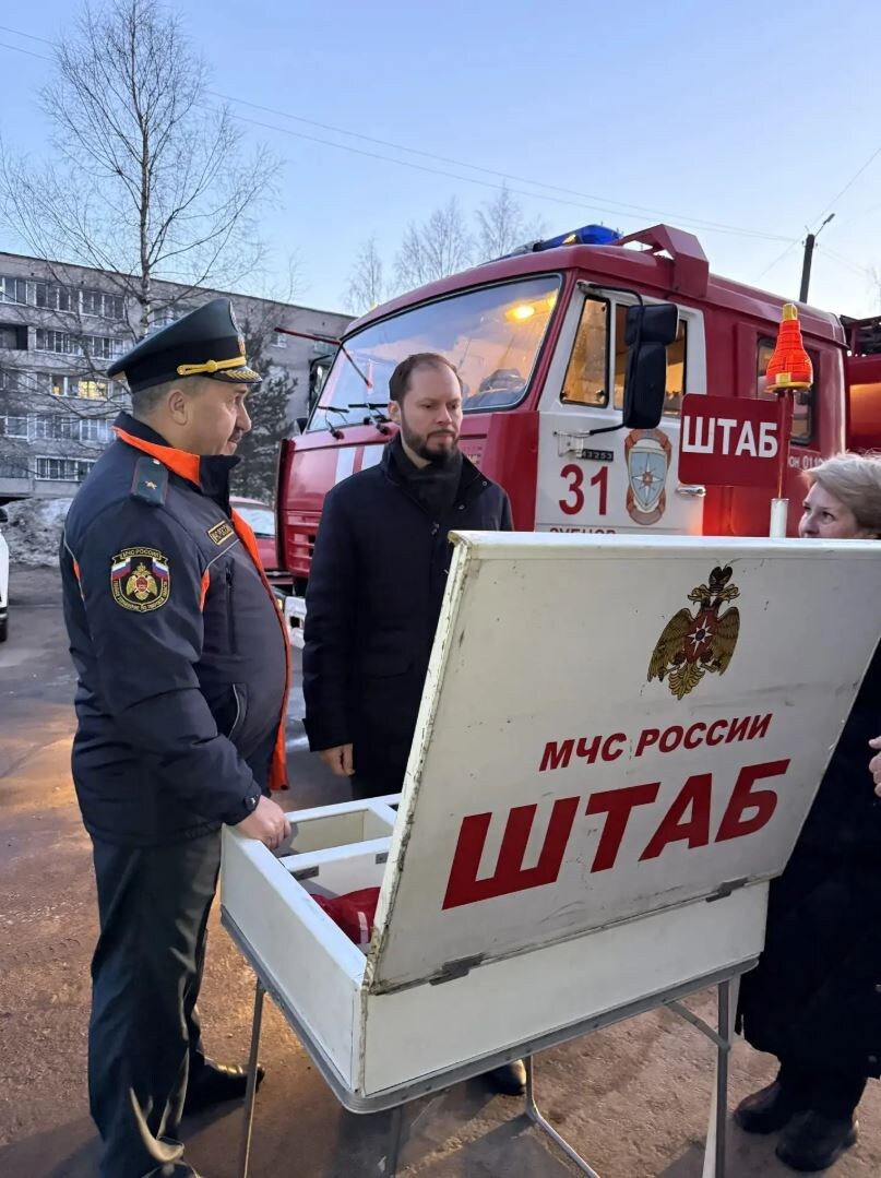    Тверская область МЧС