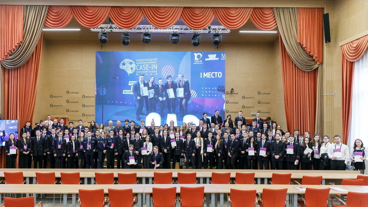 © Победители отборочного тура чемпионата CASE-IN-2026 \ фото: Марина Виноградова