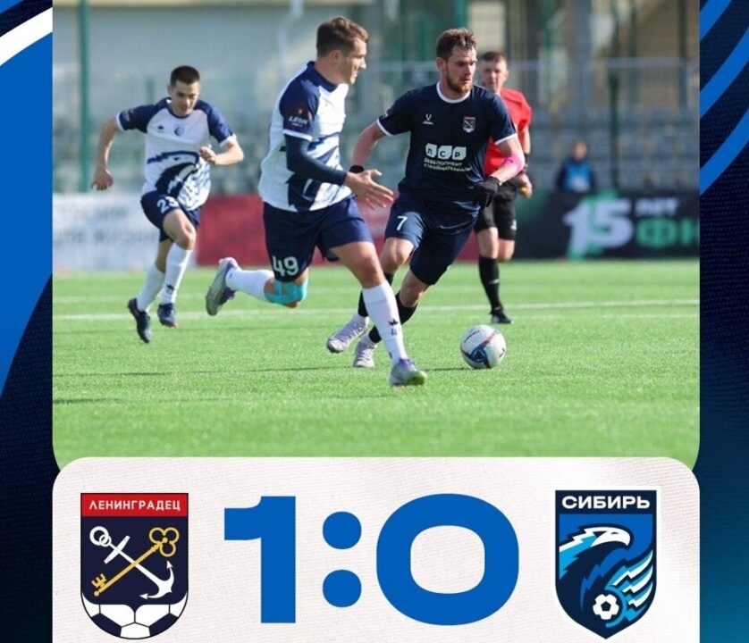    Изображение: официальный аккаунт ФК «Сибирь» в социальной сети «ВКонтакте»