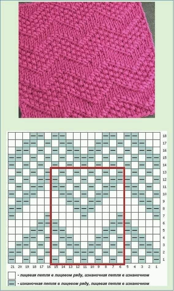 Источник: https://ru.pinterest.com/pin/8022105582312943/