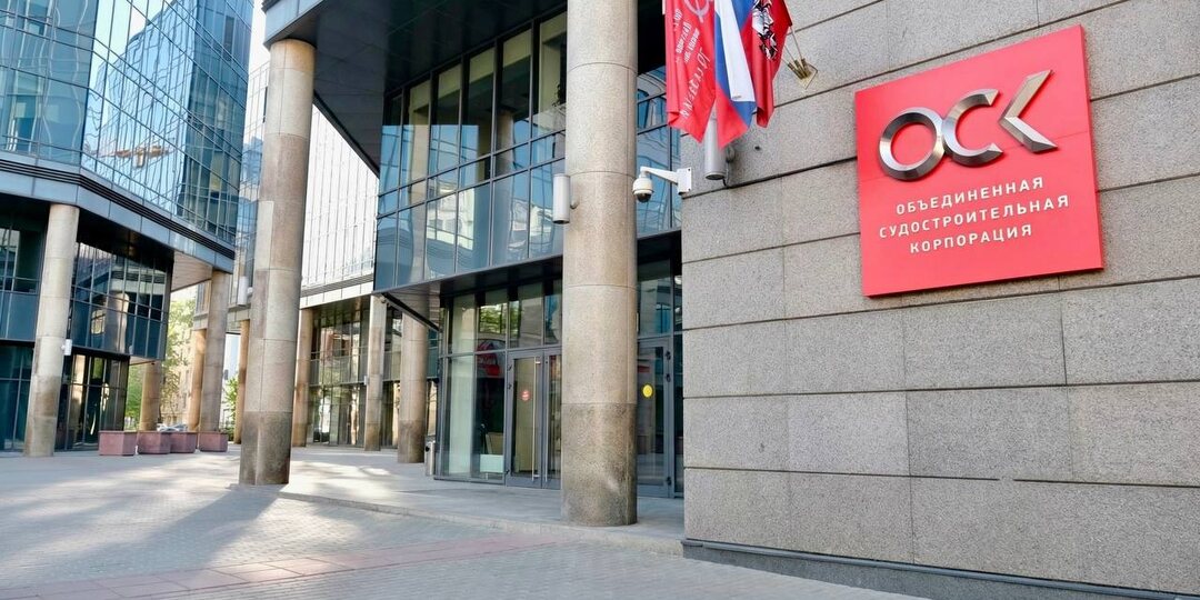 Поздравление генерального директора ОСК Андрея Пучкова с 19-й годовщиной образования корпорации