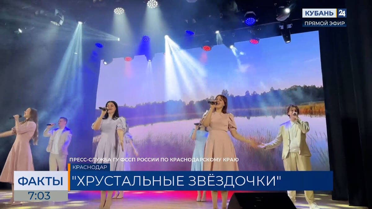    Скриншот видео телеканала «Кубань 24»