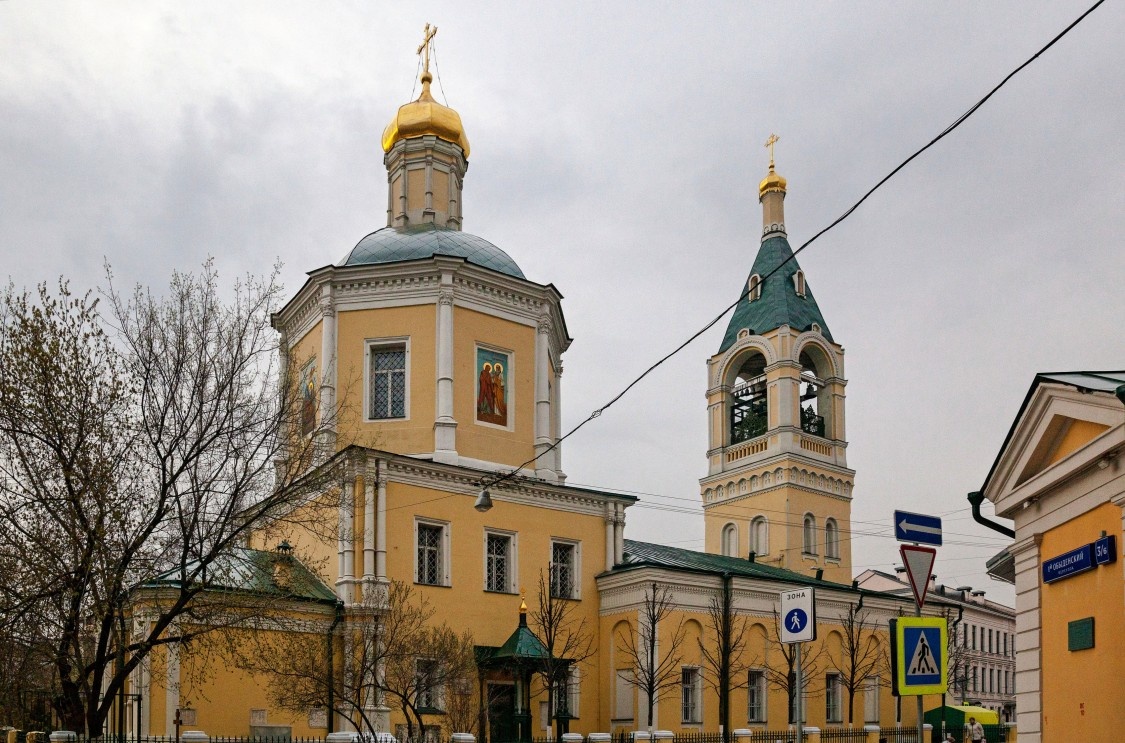 Церковь Илии пророка в Обыденском переулке в Москве