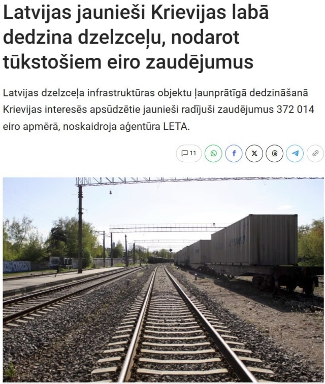    В Латвии будут судить двух поджигателей, якобы завербованных Россией. Доказательств вербовки нет