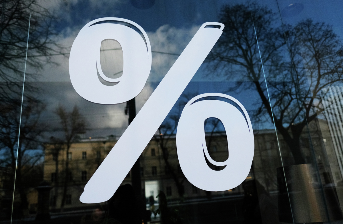    Процент банк кредит (фото: РИА)