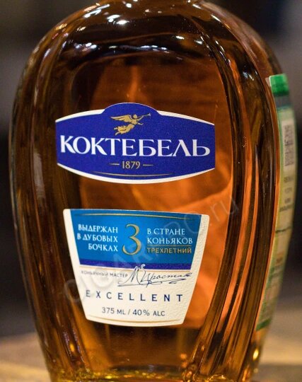 Лучший российский коньяк: 5 заводов, чьи марки не стыдно поставить на стол