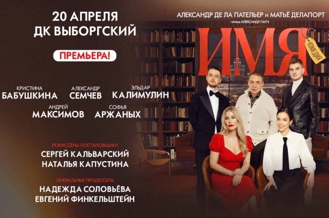    Фото: ДК Выборгский