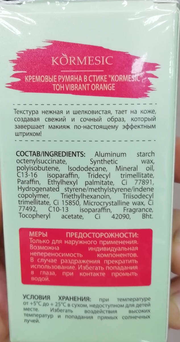 Фото личное