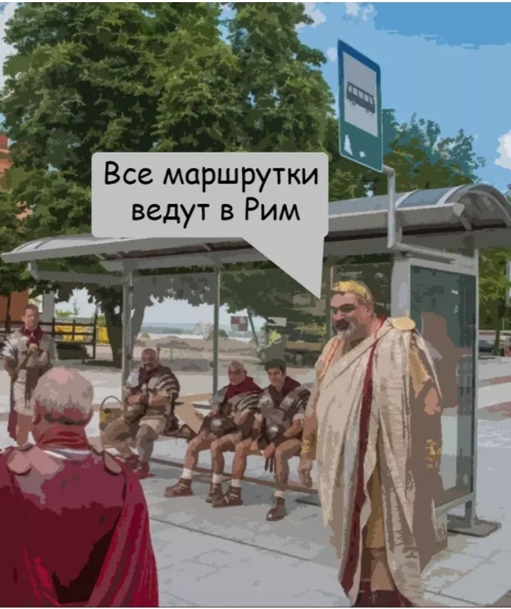 Рим был великой республикой и великой империей. Он дал миру таких выдающихся личностей, как Цицерон, Сенека и Марк Аврелий, таких политиков и полководцев как Сципион, Гай Марий, Сулла, Помпей и Цезарь. Они стали образцами для, многих правителей более поздних времен. Но кроме того в истории Рима, к сожалению, место также нашлось откровенным фрикам и не нормальным людям, чьи выходки и поступки напоминали современных треш-блогеров. В этой статье начнём обзор этих "интересных" персон. 