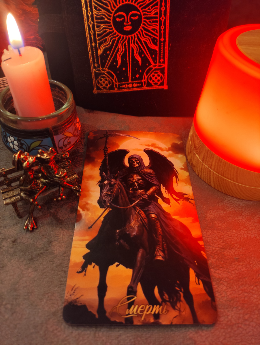 Пробуждение, новый этап, освобождение, переход на новый уровень