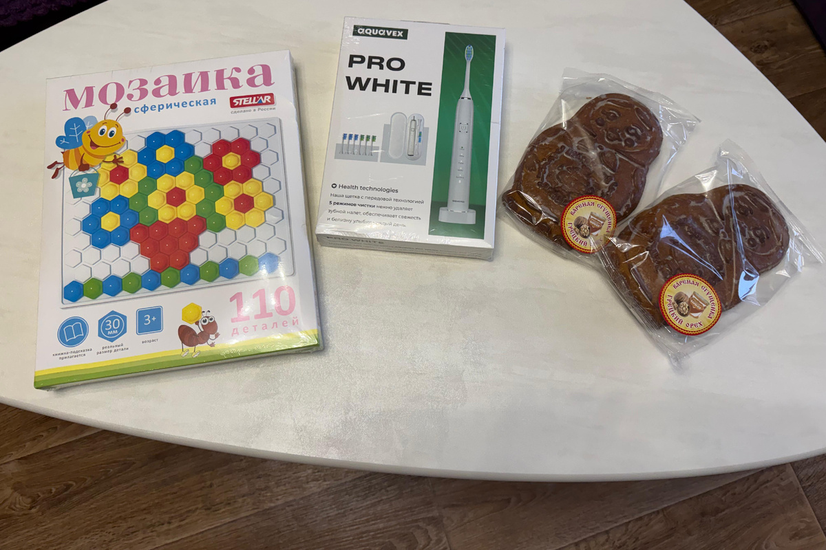 Мои подарки. Фото автора канала.