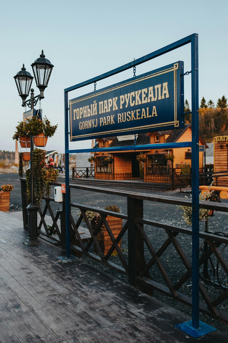 Фото: Travel Blog / Pexels