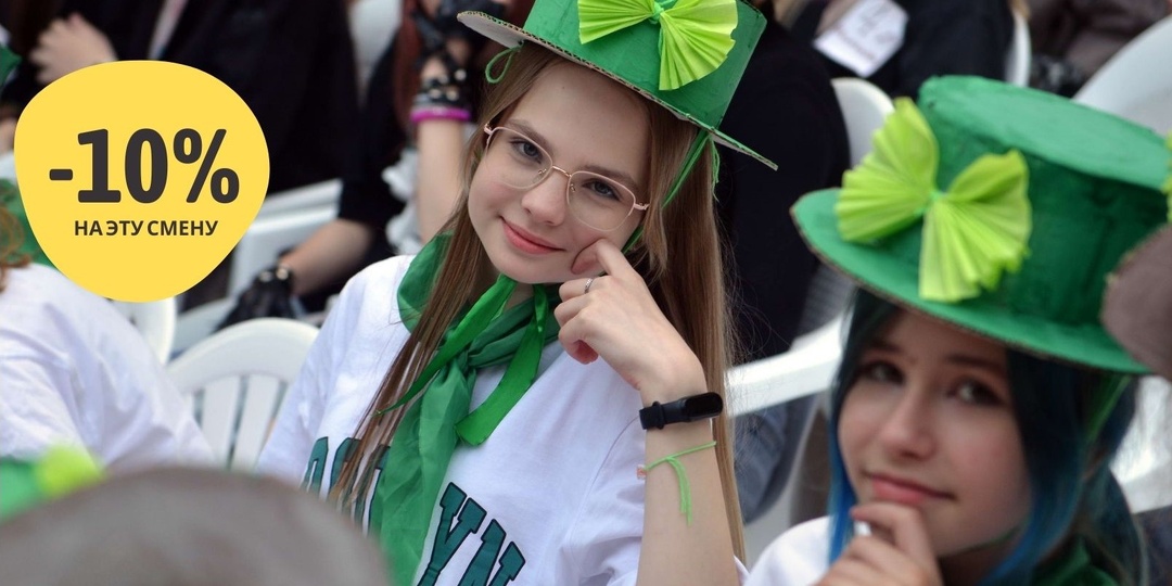 Лето начинается с лагеря: почему «Дубравушка» — идеальный выбор для Вашего ребенка