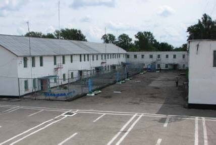 ФКУ ИК-1 (Тульская область)