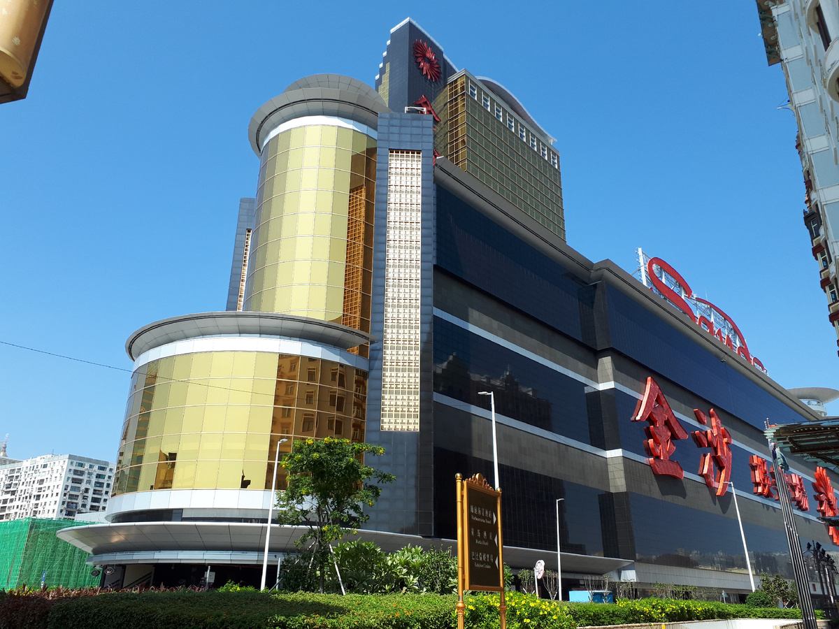 Казино "The Sands Macau" неподалёку от "Рыбацкой пристани" 