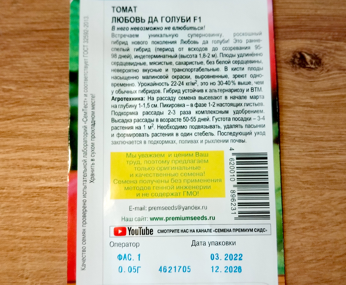 Фото автора.