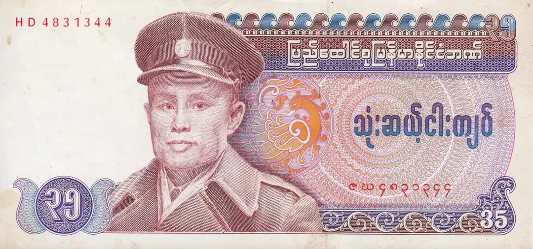 Необычные номиналы Мьянмы