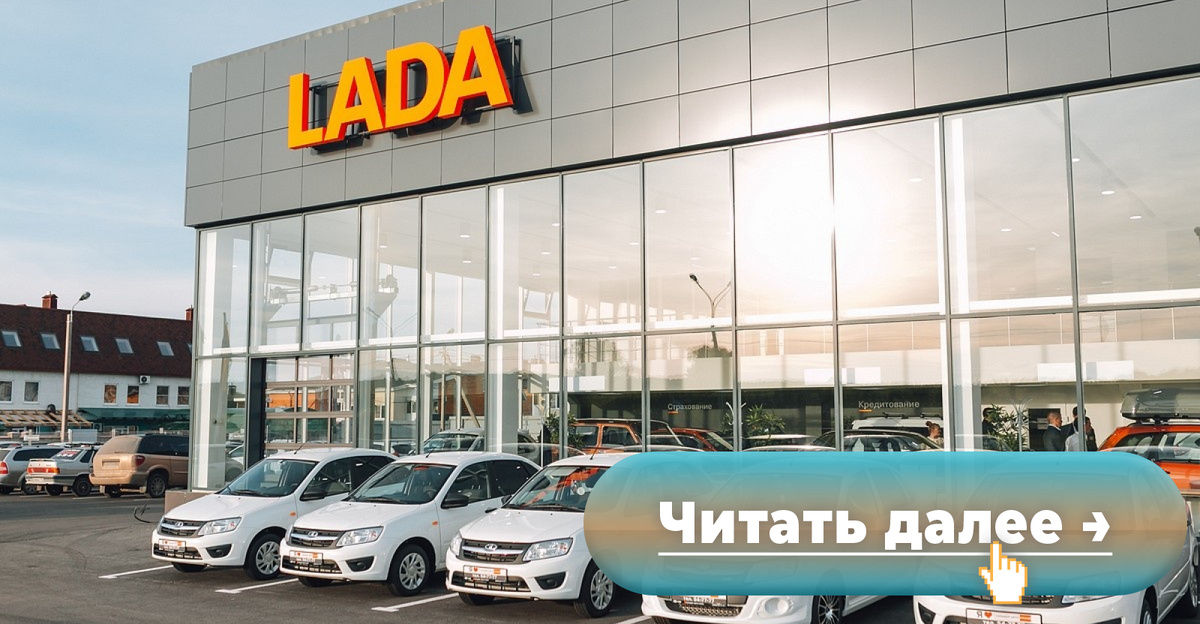  Ряды новеньких машин, которые с каждым месяцем всё менее новенькие.