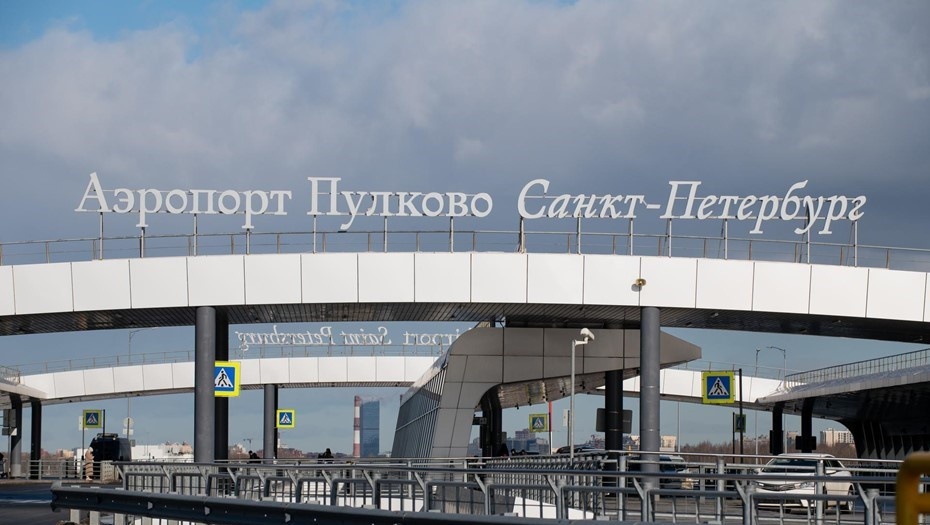    Автор фото: Ермохин Сергей