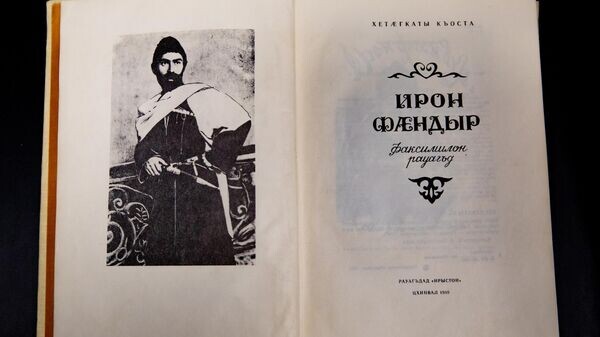    © Sputnik / Natalia Airiyan