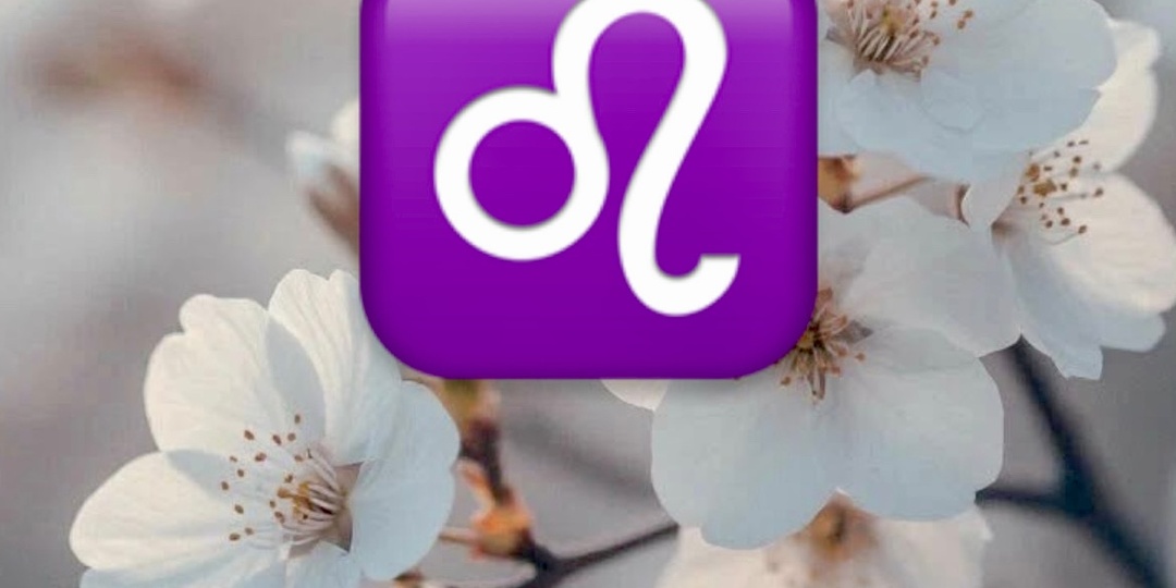 Лев - гороскоп на апрель 2026 года