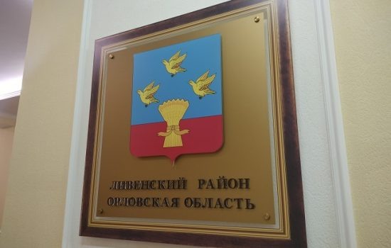    Фото: ИА «Орелград»