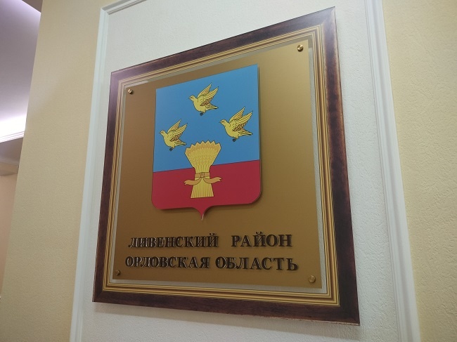    Фото: ИА «Орелград»