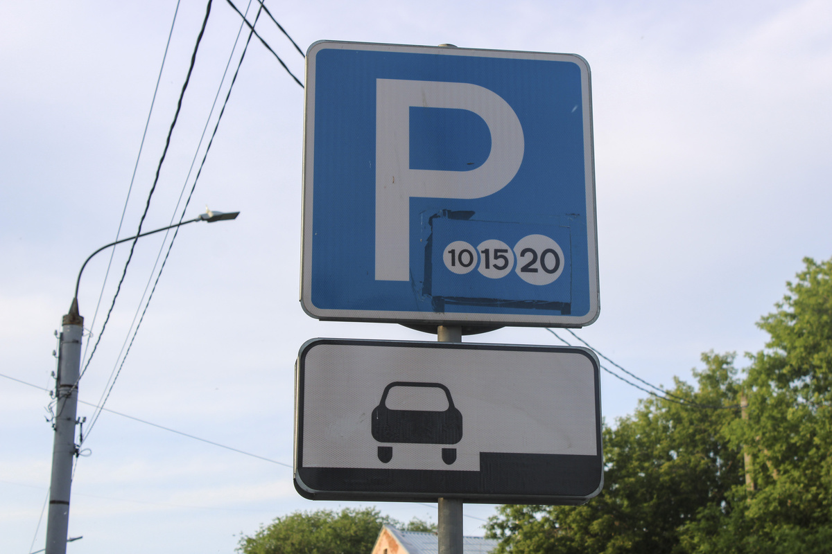 Платную парковку расширят в Уфе с 15 мая.  Фото: ФедералПресс / Ксения Кобалия