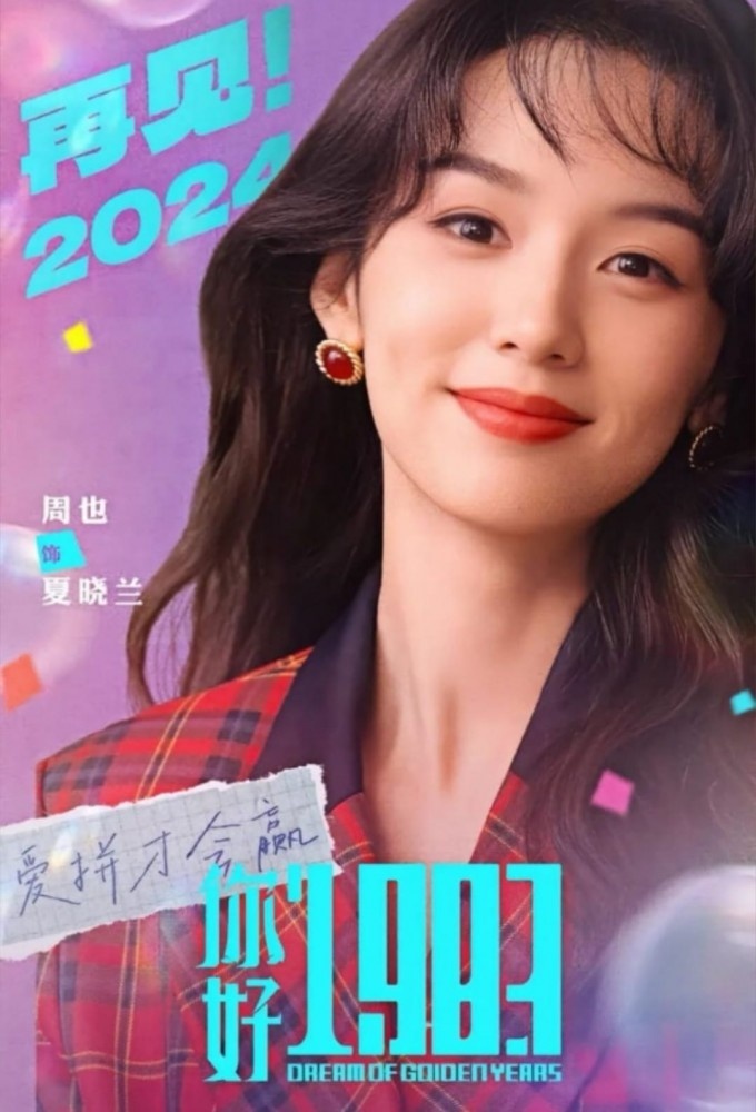 Изображение взято с сайта Кинориум https://ru.kinorium.com/