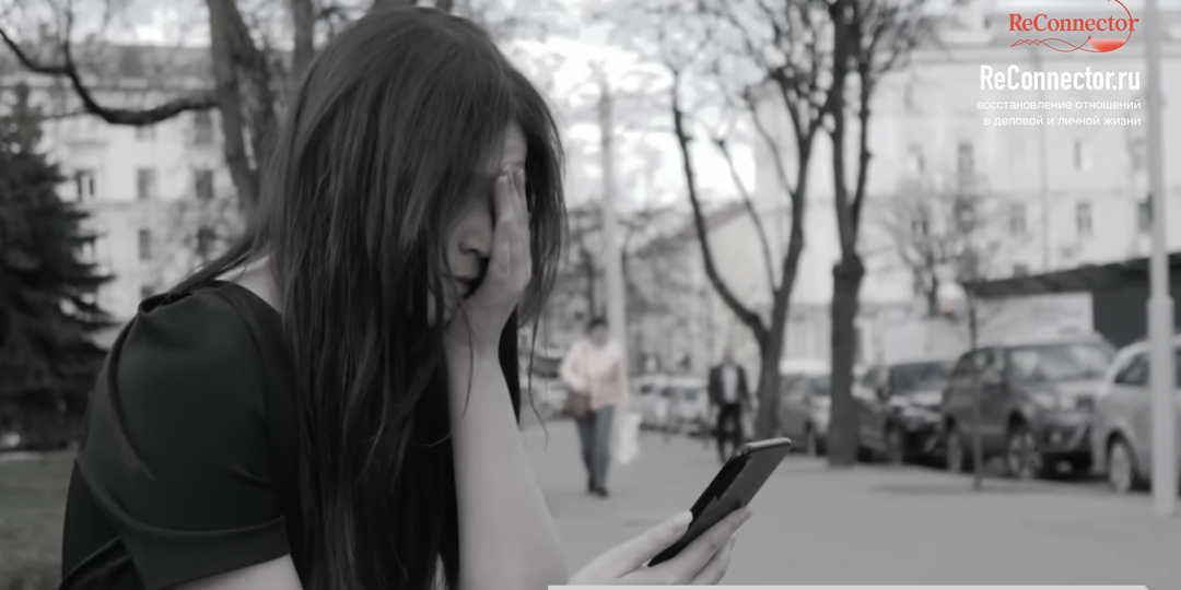 Избегающий партнёр отдалился после разрыва: почему это происходит и что делать