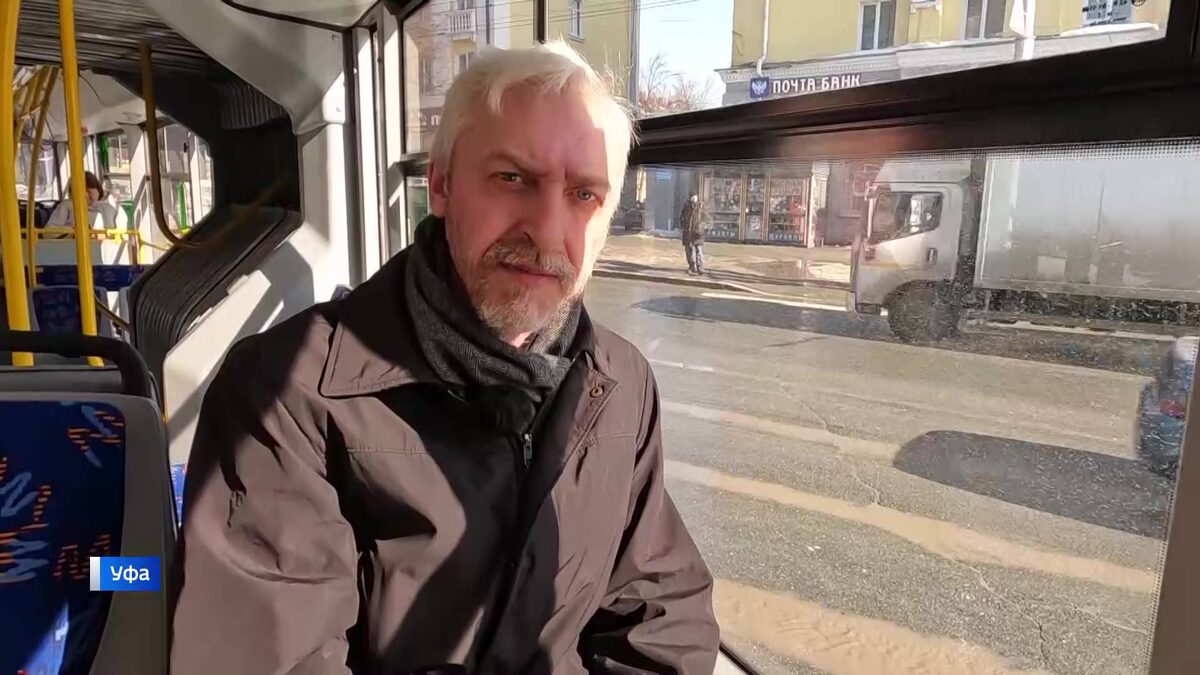    Уфимские Вести - 20.03.26