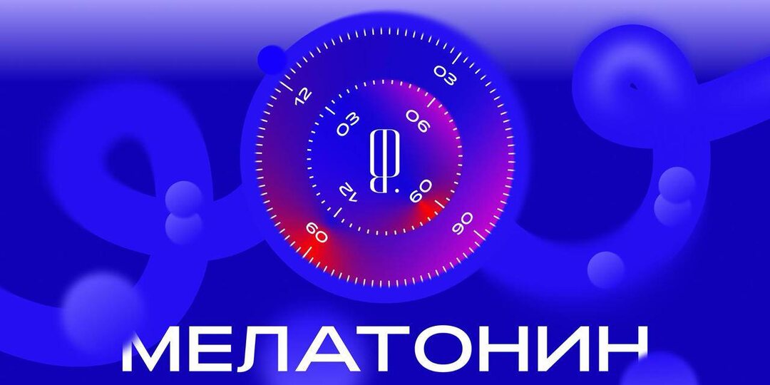 Жалеете о сбитом режиме и недосыпе перед рабочими буднями — и рука уже невольно тянется к мелатонину