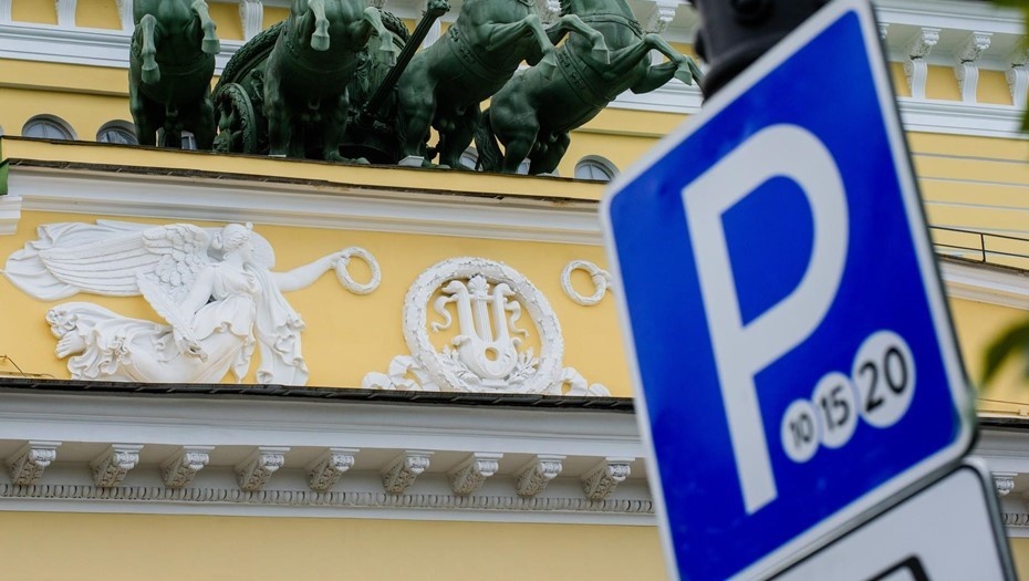    Автор фото: Ермохин Сергей