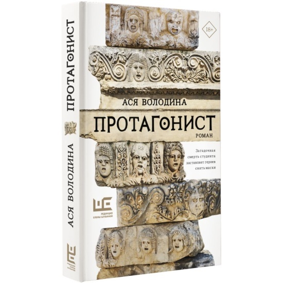 Читаем современных российских авторов!))