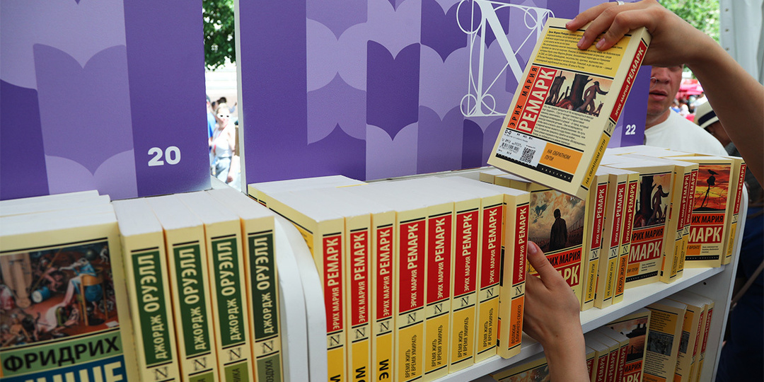 Книги Ремарка и Стейнбека начнут маркировать в России